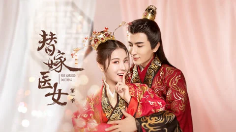 Poster phim Thế Gả Y Nữ