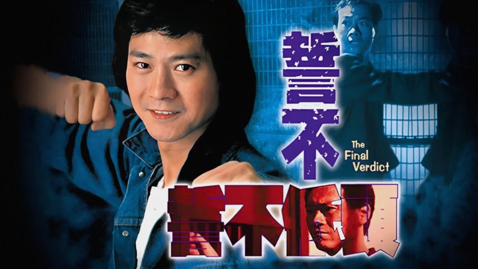 Poster phim Thề Không Cúi Đầu