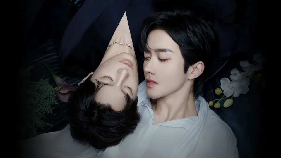 Poster phim Thèm Muốn