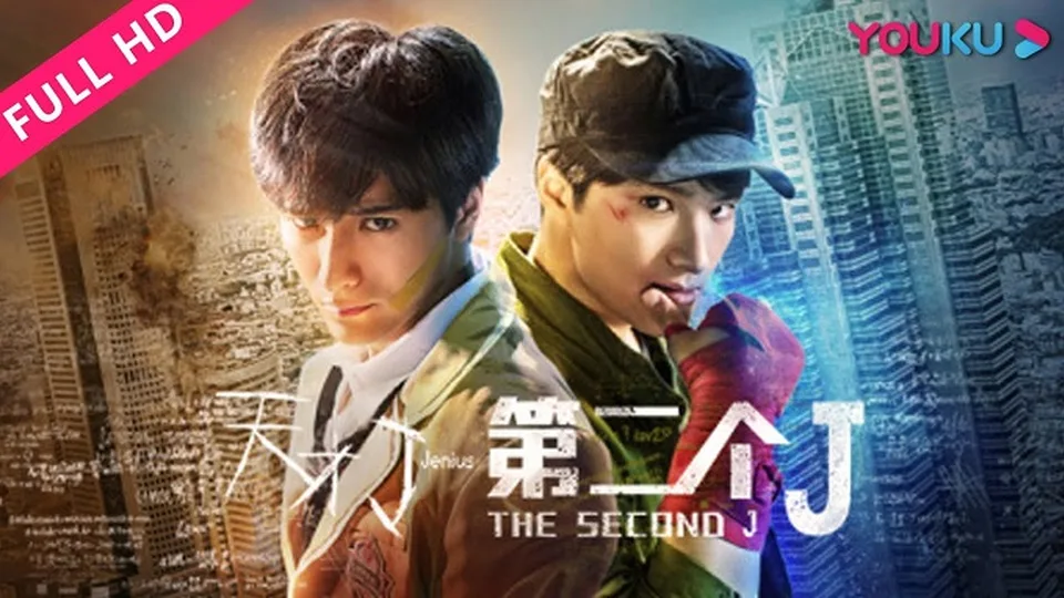 Poster phim Thiên Tài J: J Thứ Hai