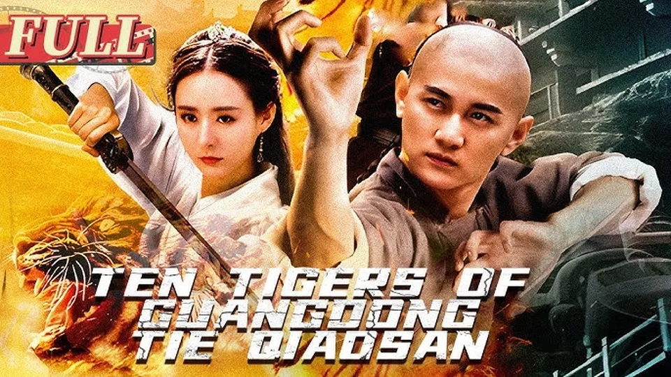 Poster phim Thiết Kiều Tam Quảng Đông Thập Hổ