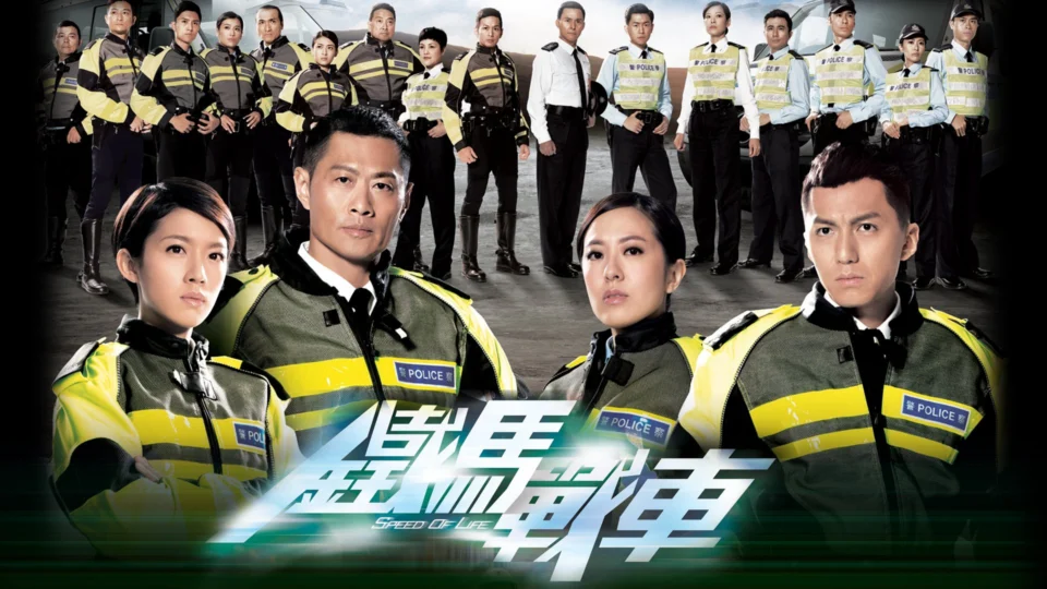 Poster phim Thiết Mã Gặp Chiến Xa