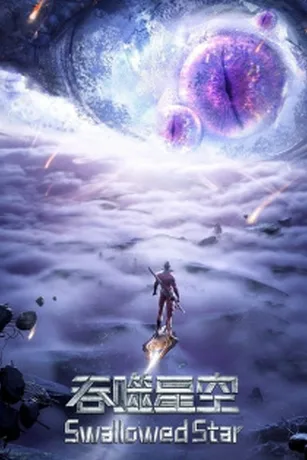 Thôn Phệ Tinh Không 2