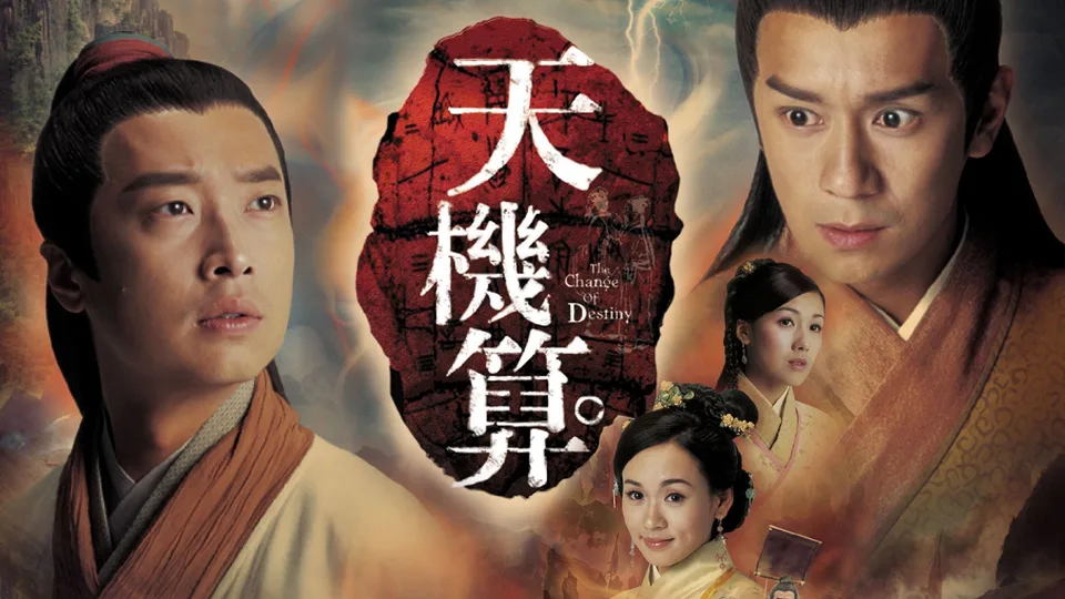 Poster phim Thuật Tiên Tri