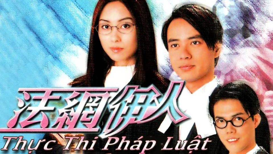 Poster phim Thực Thi Pháp Luật
