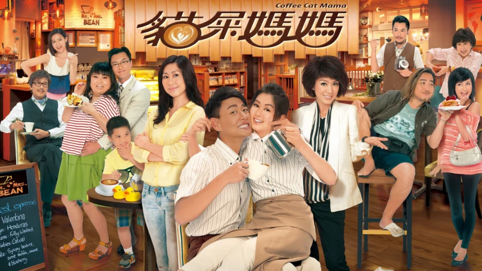 Poster phim Tiệm Cà Phê Hữu Tình