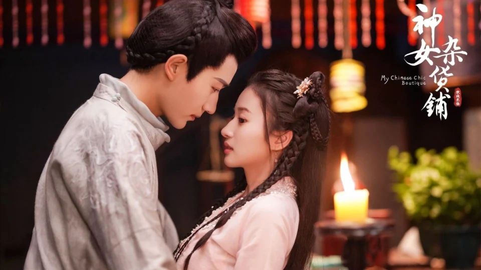 Poster phim Tiệm tạp hoá của thần nữ