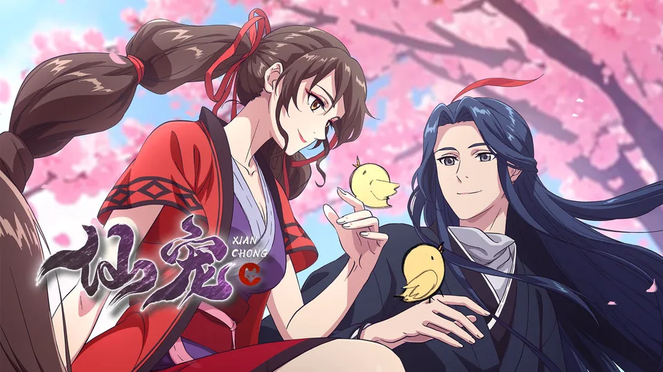 Poster phim Tiên Sủng