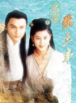 Poster phim Tiểu Lý Phi Đao