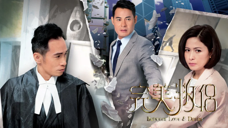 Poster phim Tình Yêu Và Ngã Rẽ