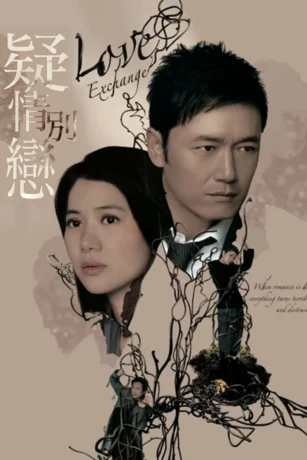 Poster phim Tình Yêu Và Thù Hận