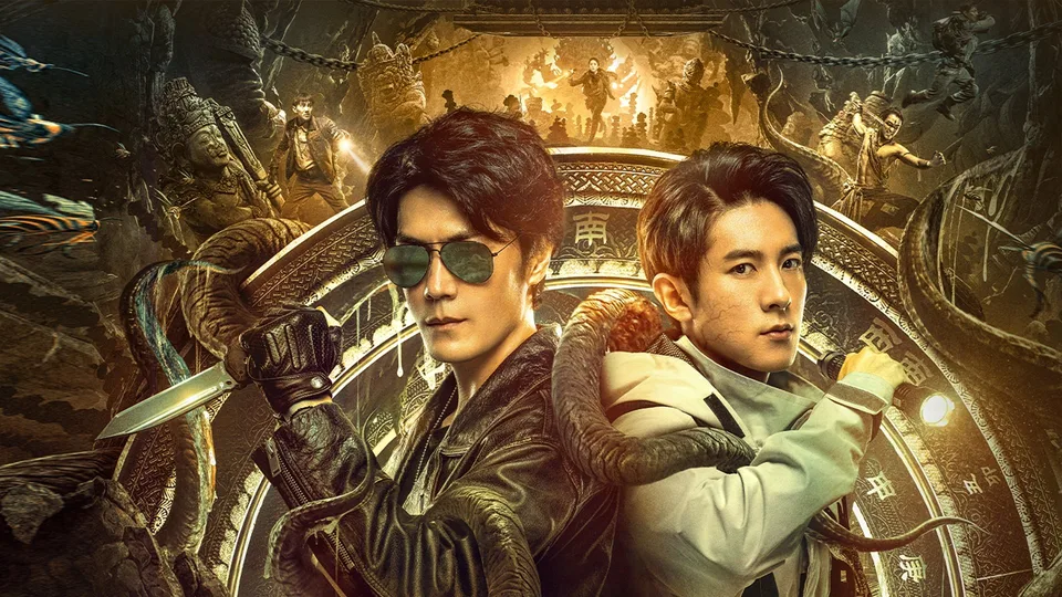 Poster phim Trùng Khởi: Bí Mộ Vực Sâu