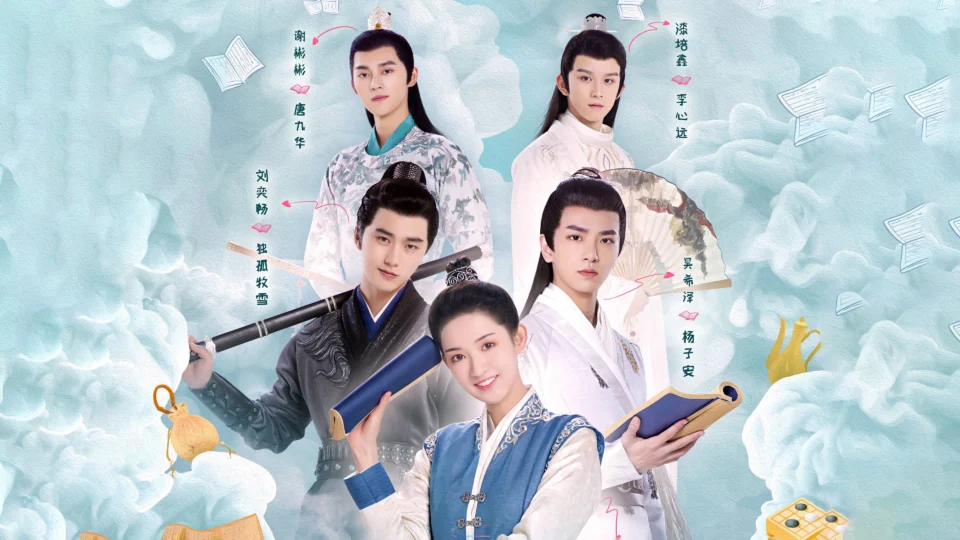 Poster phim Trường An Thiếu Niên Hành