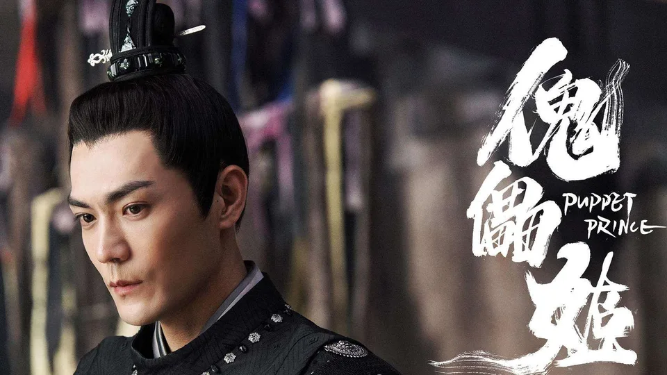 Poster phim Truyền Thuyết Hình Nộm: Hoa Bỉ Ngạn