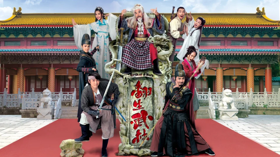 Poster phim Võ Lâm Phục Sinh