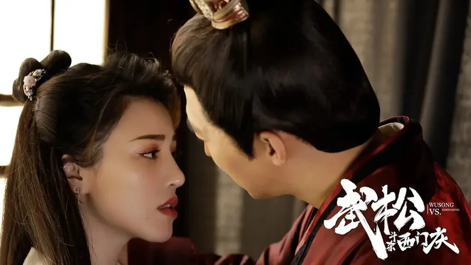 Poster phim Võ Tòng Giết Tây Môn Khánh