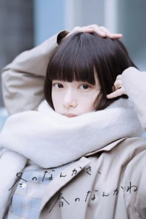 Âm Thanh Nóng Bỏng Mùa Đông