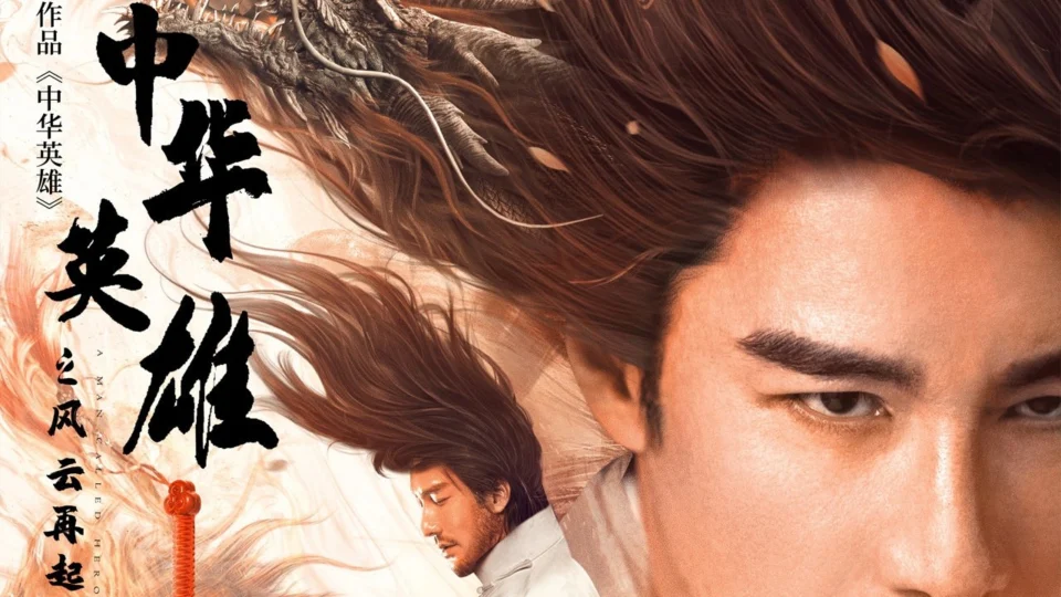 Poster phim Anh Hùng Trung Hoa: Đêm Rực Lửa Tái Khởi