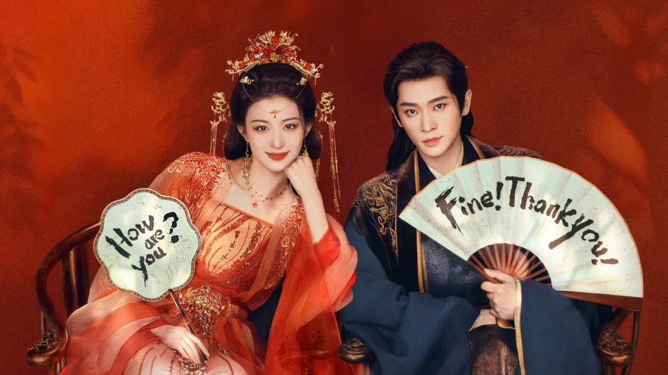 Poster phim Còn Ra Thể Thoải Mái Gì Nữa?