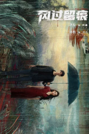 Tàn Tích Của Lửa