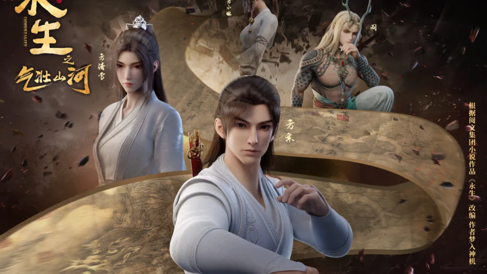 Poster phim Vĩnh Sinh – Khát Vọng Tình Yêu (Phần 4)